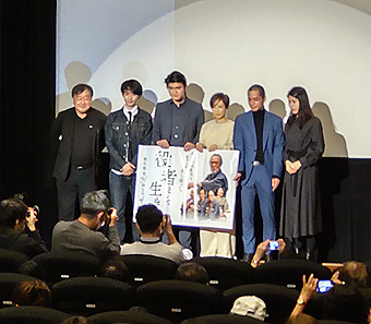 映画「役者として生きる」舞台挨拶