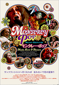 MONTEREY POP　モンタレー・ポップ