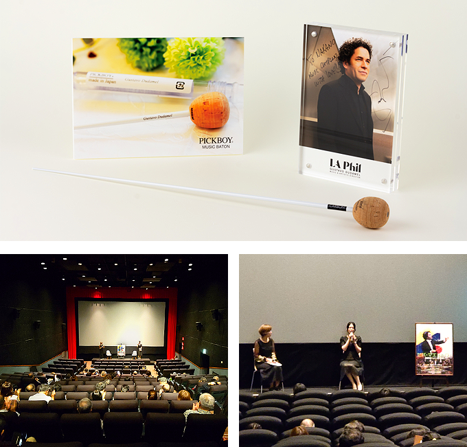 映画「ビバ・マエストロ!指揮者ドゥダメルの挑戦」ドゥダメル・指揮棒&来日時サイン展示