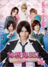 薄桜鬼SSL ～sweet school life～