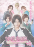 薄桜鬼SSL ～sweet school life～