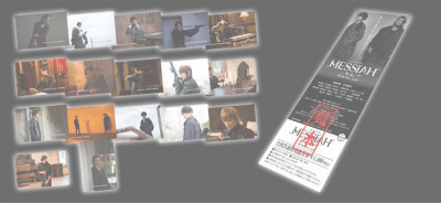 ｢メサイア外伝 -極夜Polar night-」特典付き前売券販売スタート!!!