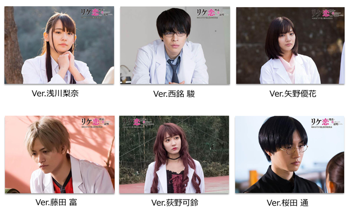 メイジャー通販・上映窓口特典ブロマイド