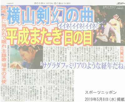 「影に抱かれて眠れ」コメント掲載記事