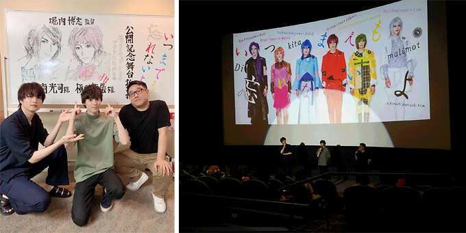 映画「いつまでも忘れないよ」トークイベント