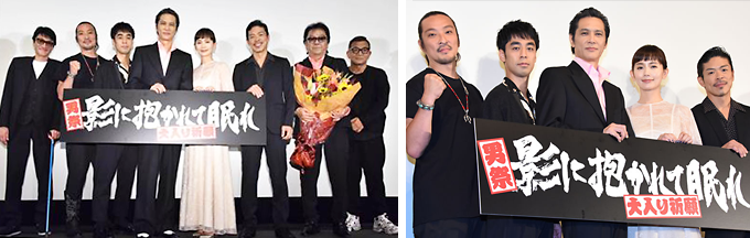 映画「影に抱かれて眠れ」＜ザ・男祭り！＞完成披露上映会