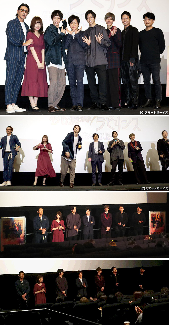 舞台挨拶の様子