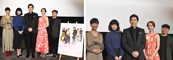 映画「アパレル・デザイナー」公開記念舞台挨拶イベント