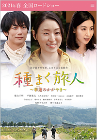 ジャスト6.5 闘いの証